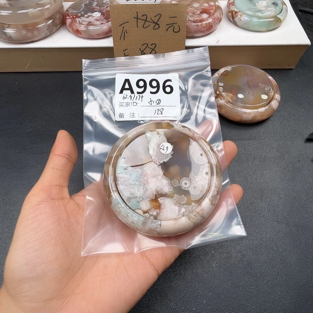 小***四玛瑙/玉髓合金手镯
