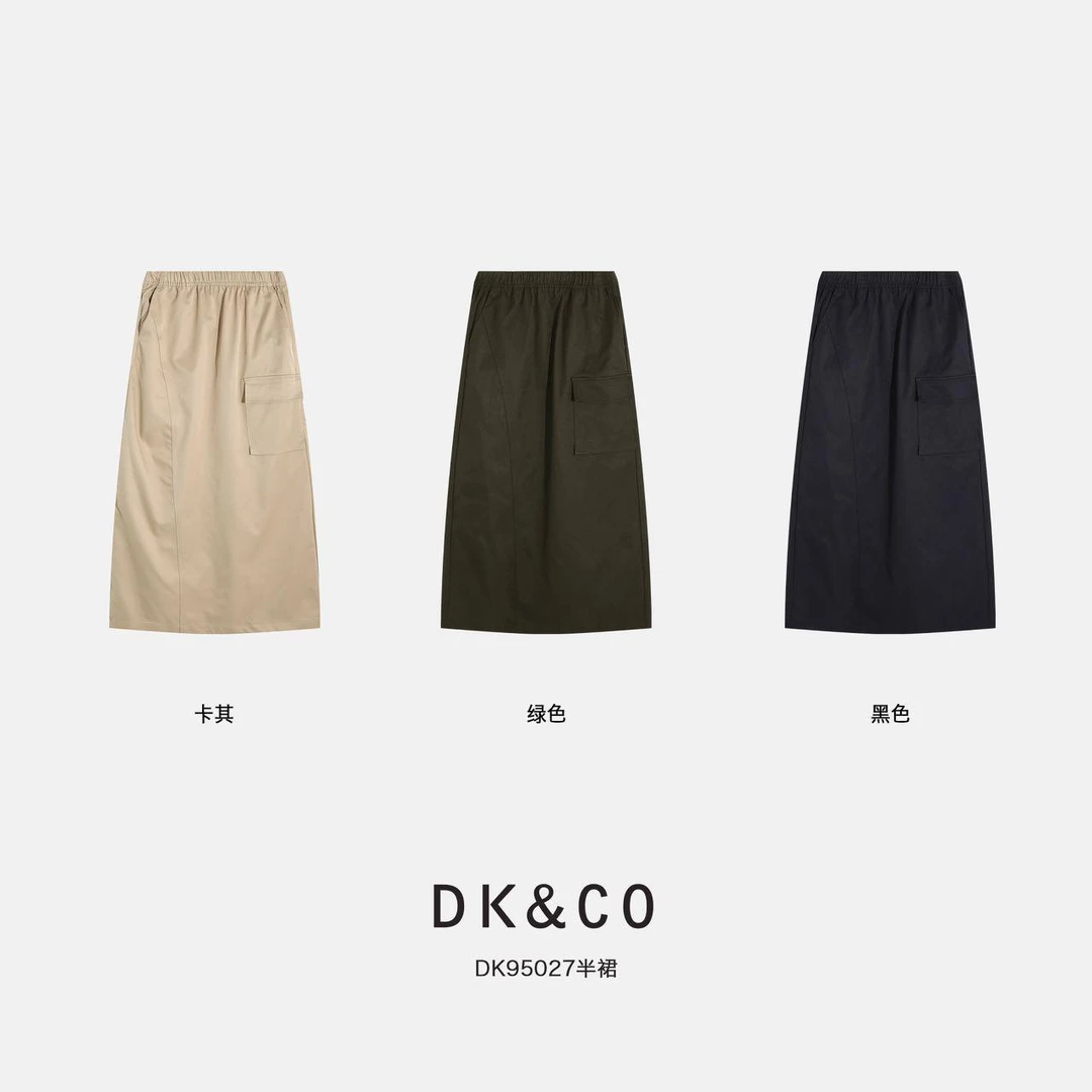 杨杨 DK-（牌面款）欧货休闲百搭设计感直筒半身裙DK95027