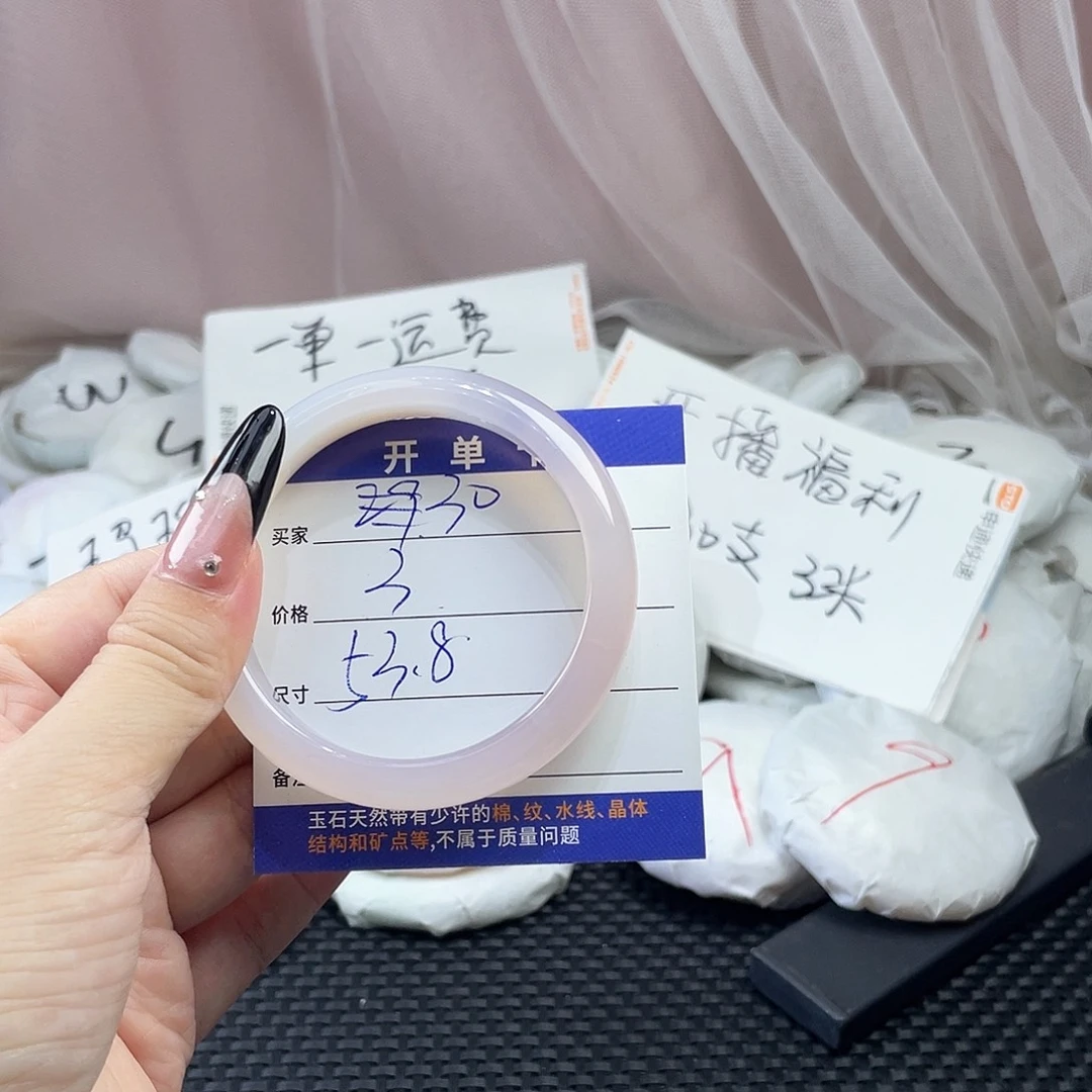 玛瑙/玉髓未镶嵌手镯30
