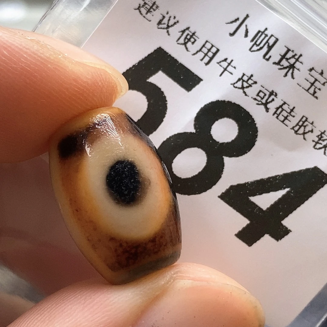 未镶嵌裸珠玛瑙/玉髓584