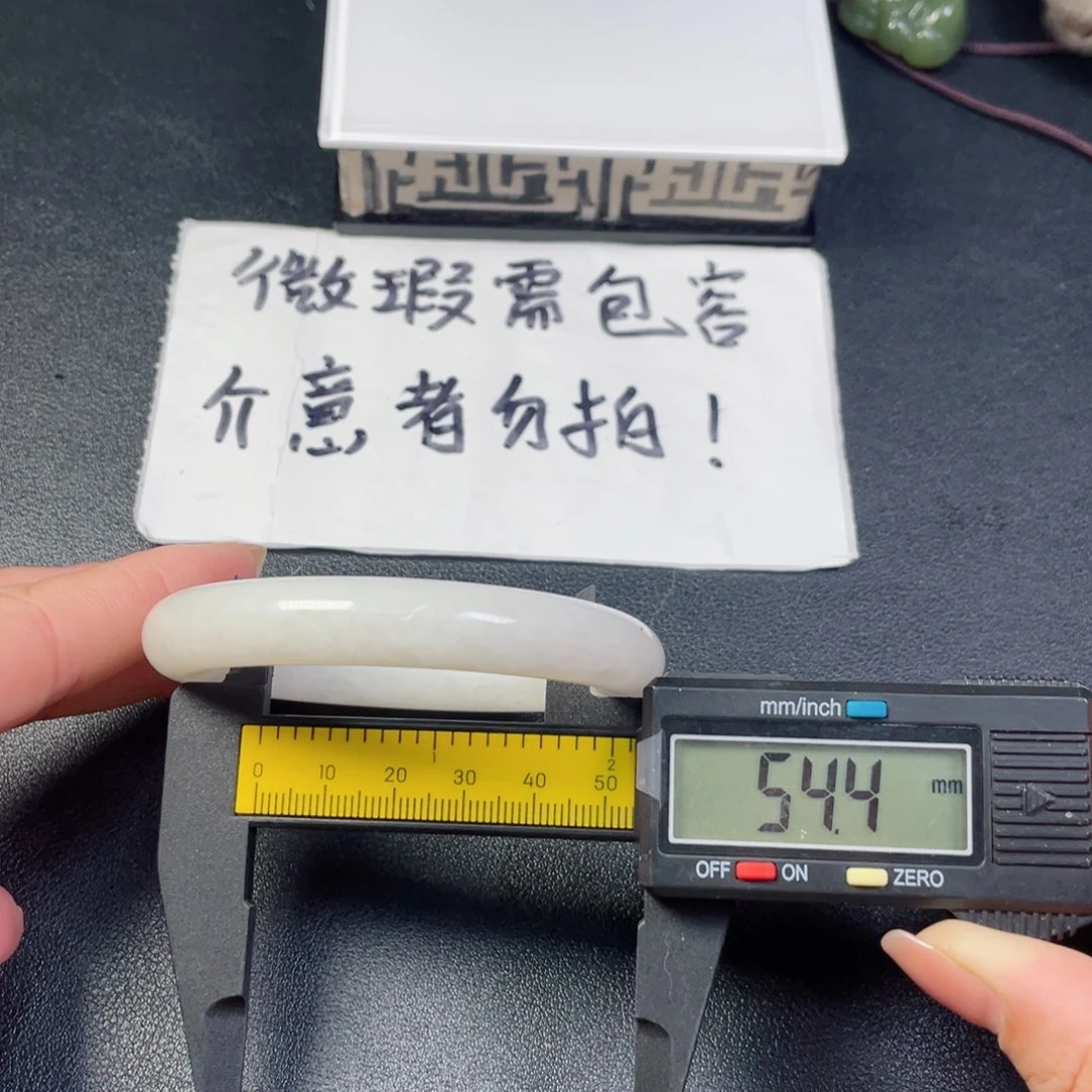 和田玉未镶嵌颈饰手镯41
