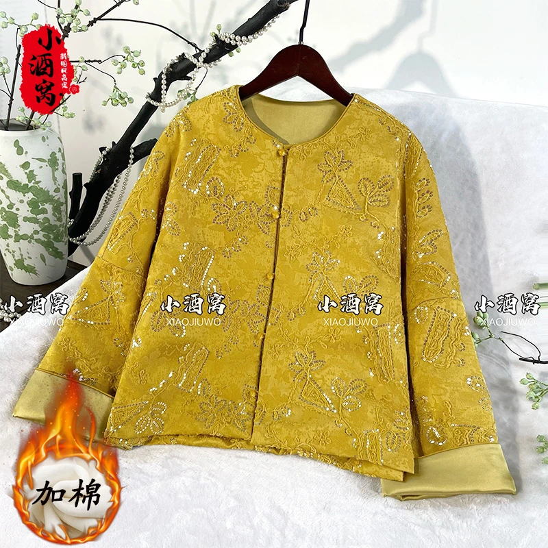 [金月-外套]小酒窝新国风 新中式时尚气质外套-衣长59