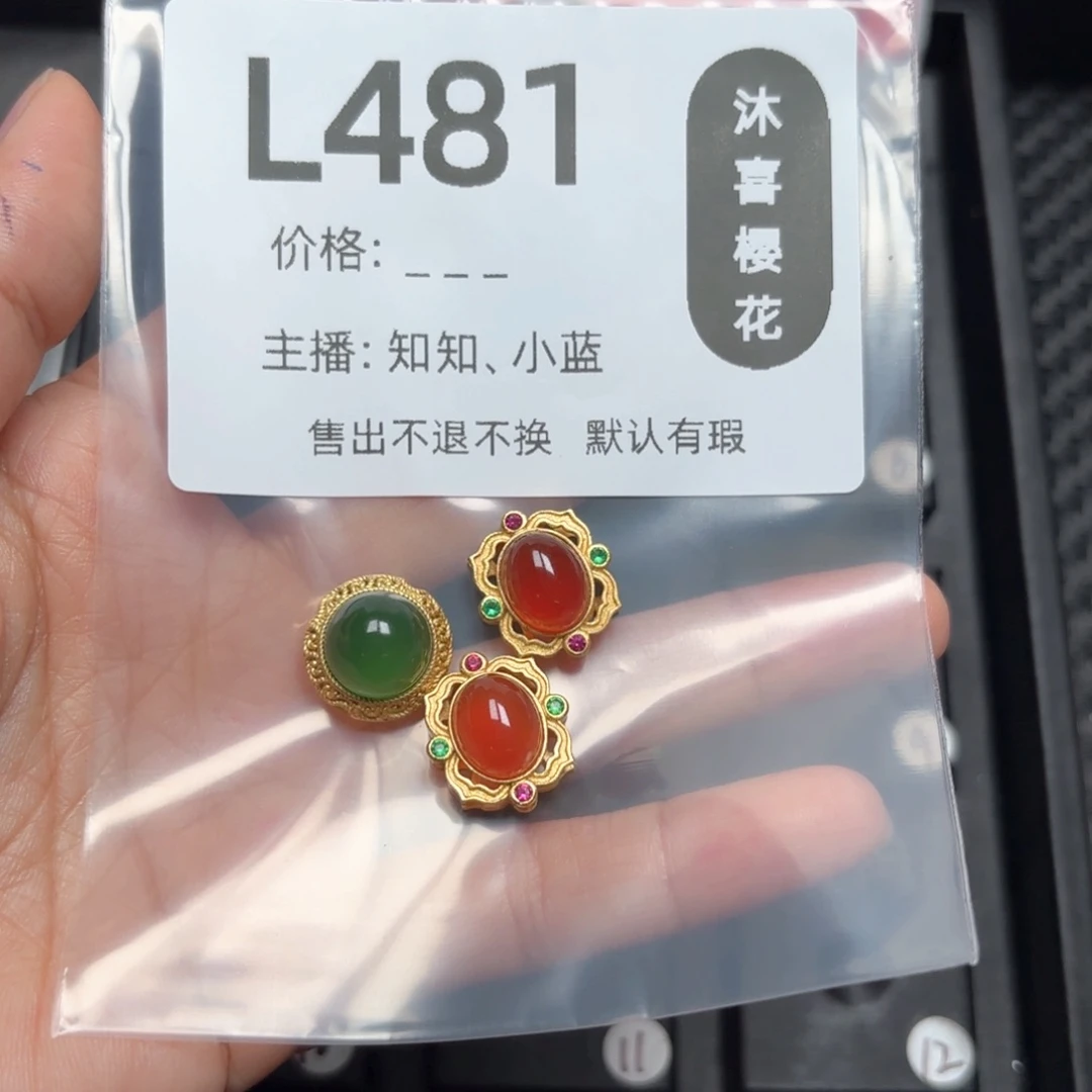 玛瑙/玉髓颈饰合金❤️****