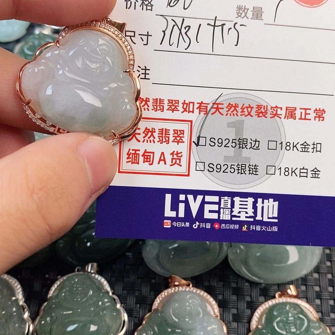 翡翠银S925镶嵌颈饰