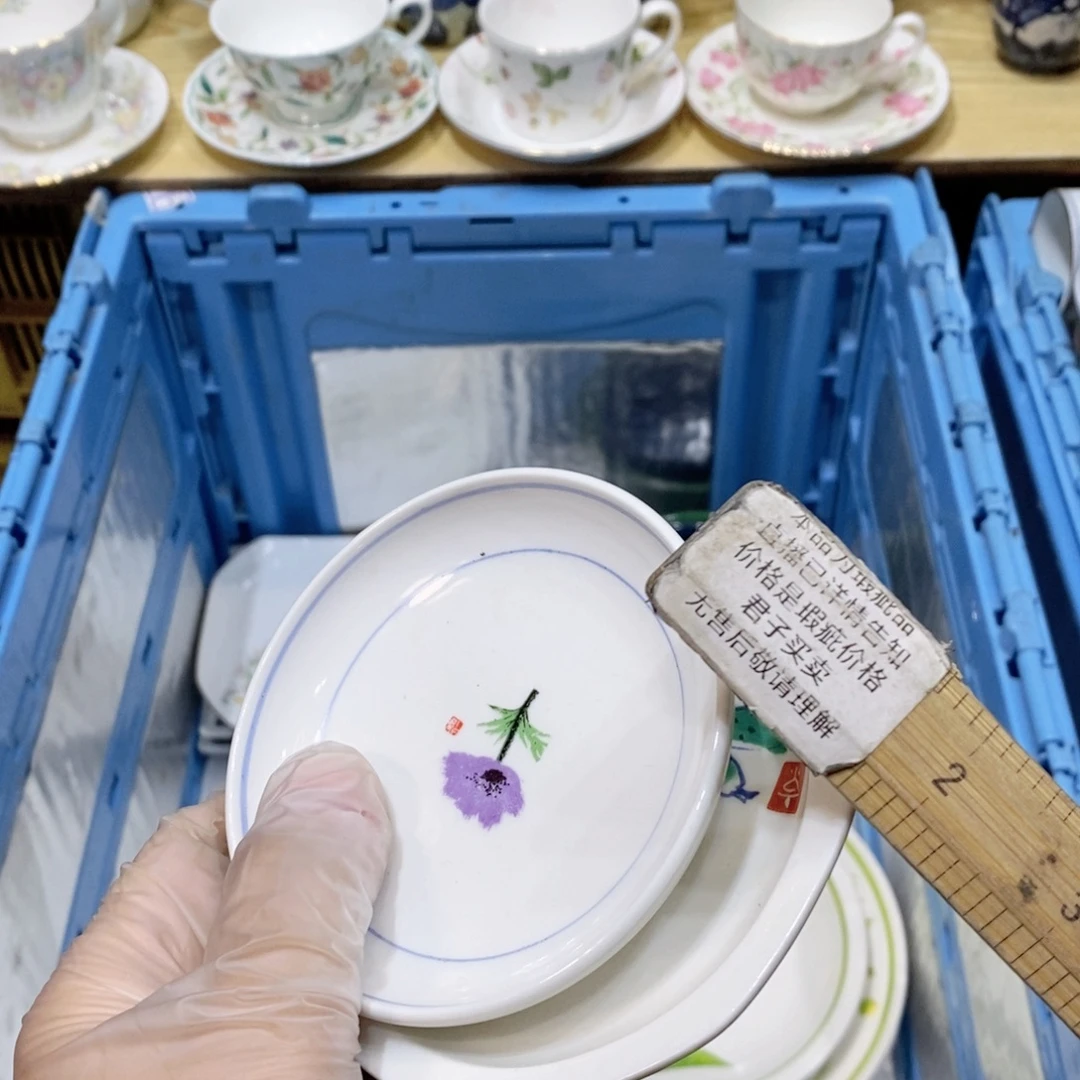 素***颜瓷片哈哈哈哈哈哈哈哈哈哈