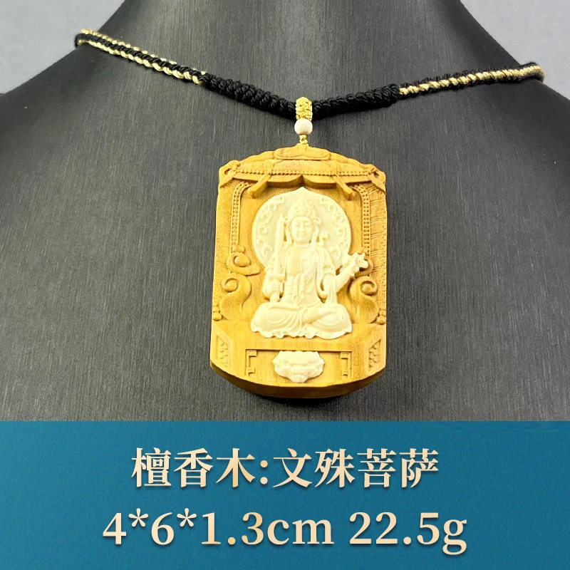 66125 文殊菩萨 檀香木