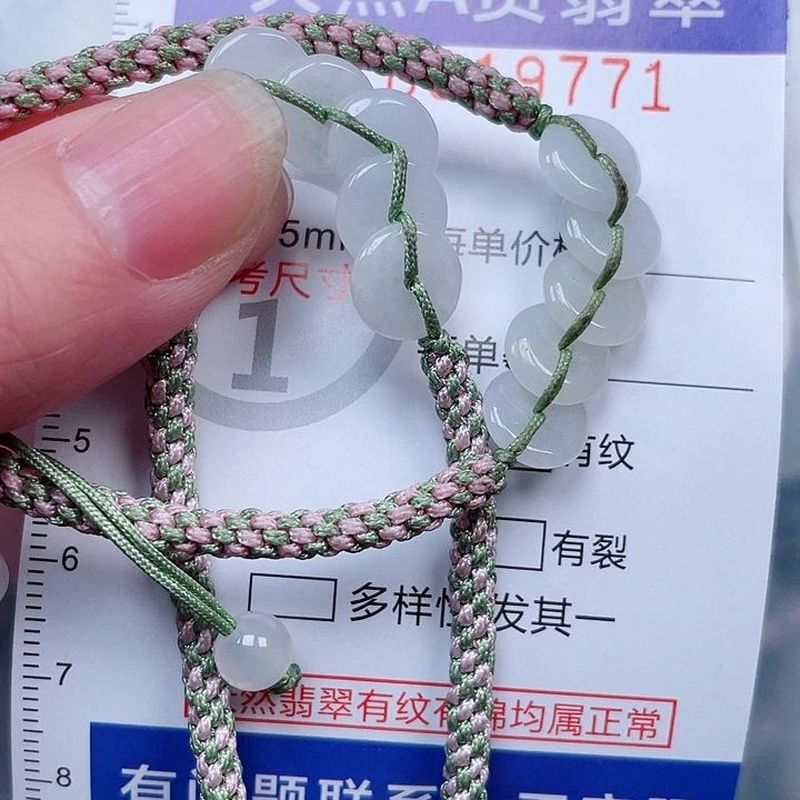 吊坠(赠链)未镶嵌翡翠