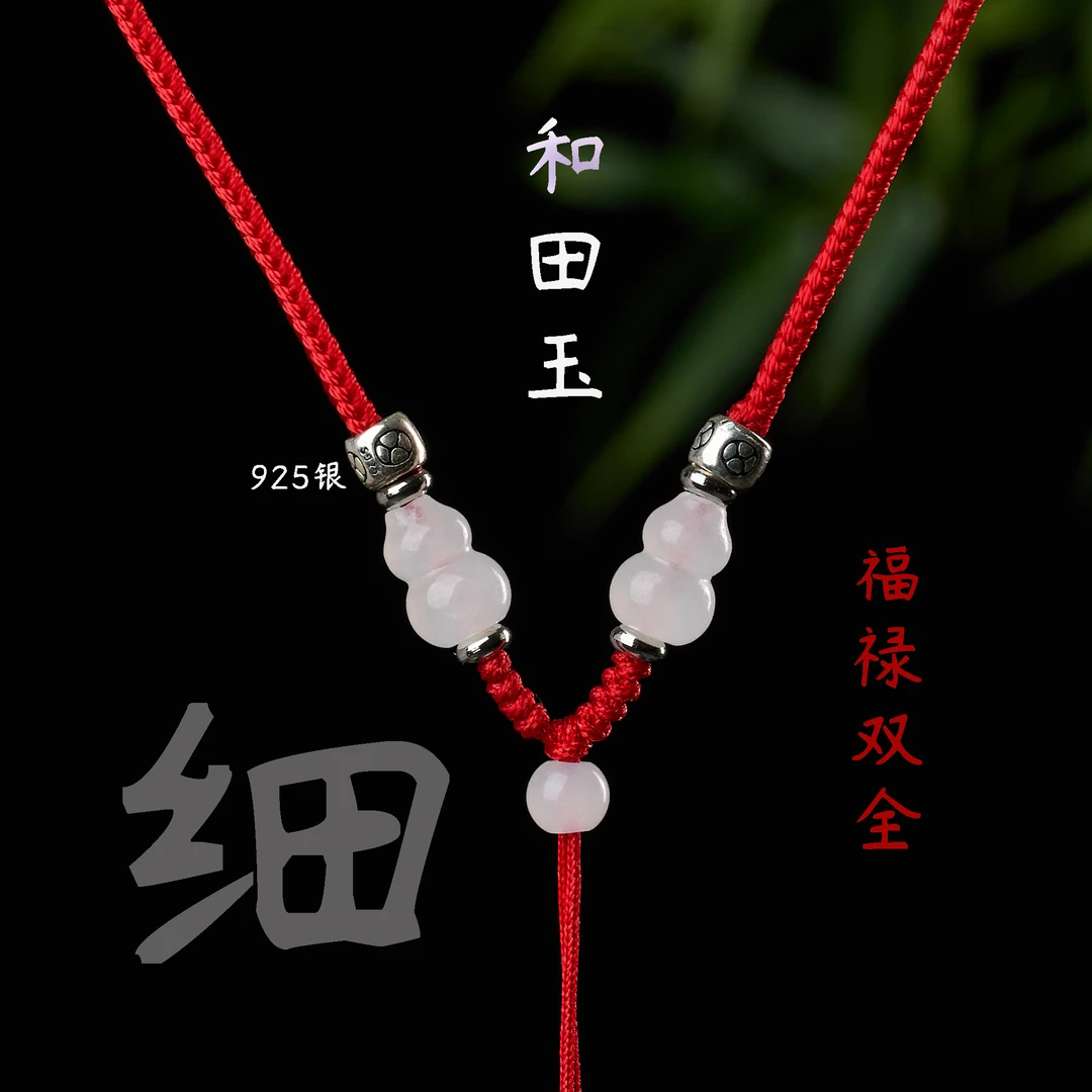 和田玉细吊坠挂绳挂坠项链绳挂脖挂绳玉佩项链绳女款可调节