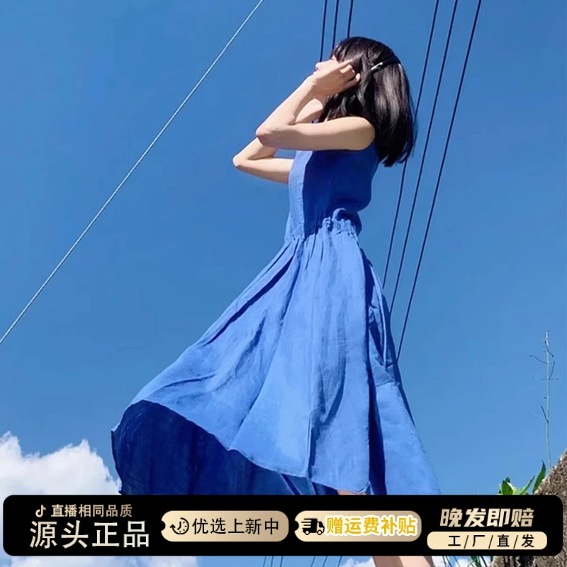 法式小个子无袖蓝色连衣裙子女夏季产地好物海边度假沙滩背心长裙