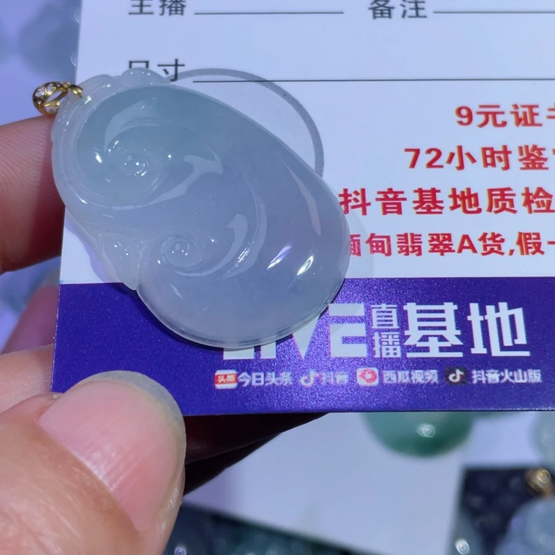 翡翠颈饰18K金镶嵌S****?如意