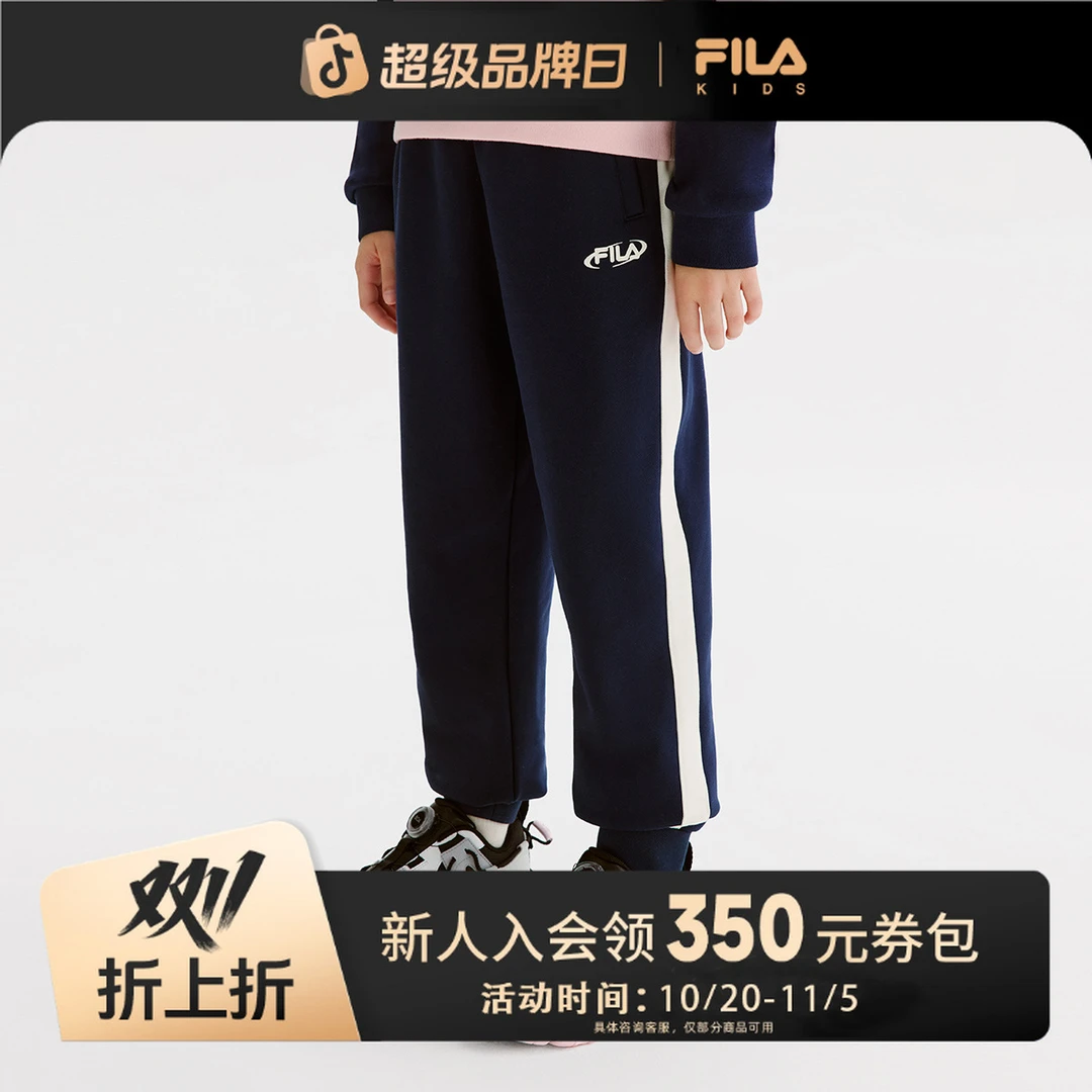FILAKIDS索罗娜面料斐乐儿童运动裤新款宽松加绒长裤K12G441614