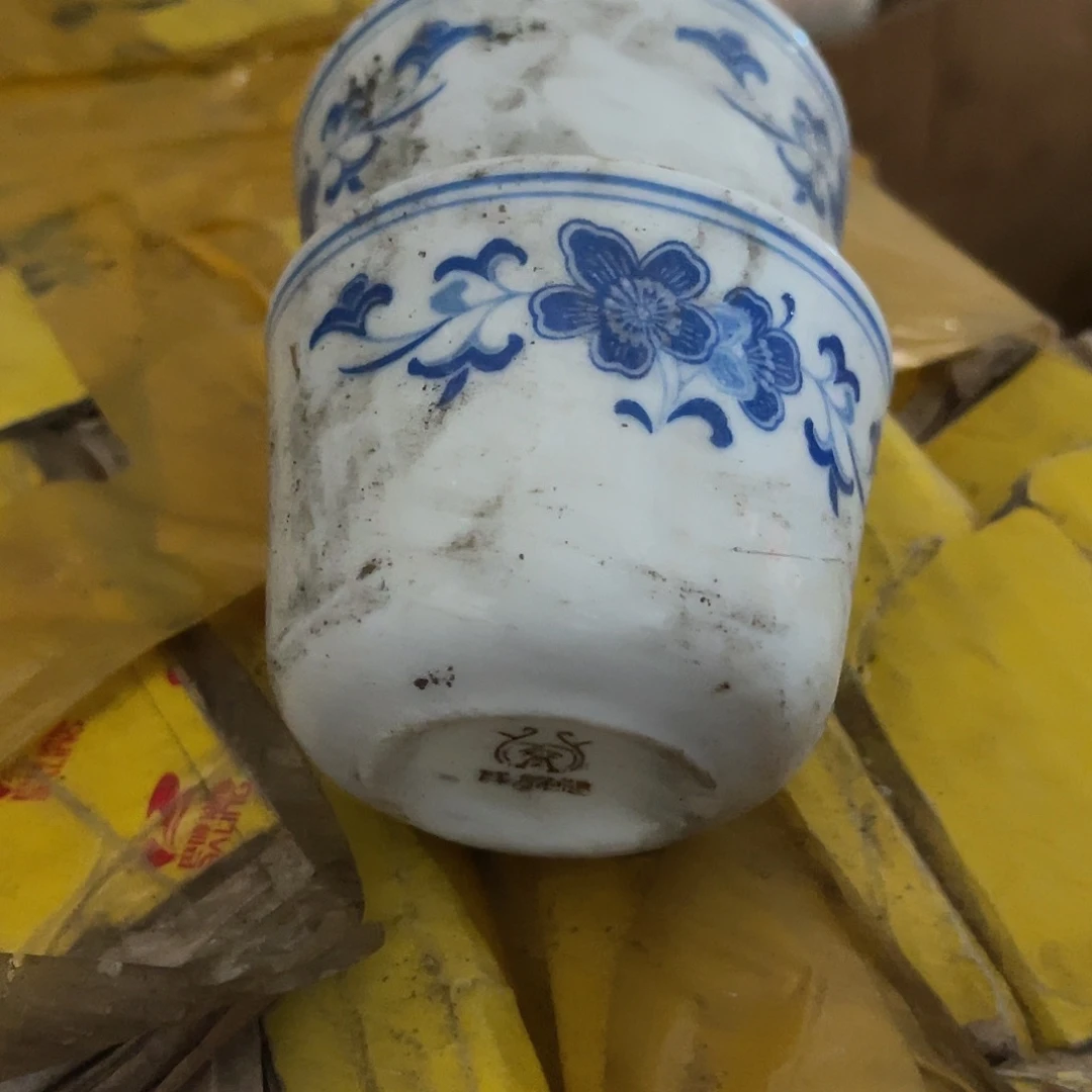 九***柒醴陵高温瓷老厂瓷福利微瑕