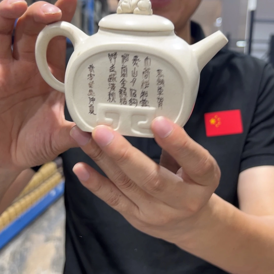 茶杯紫砂112112112222221111111