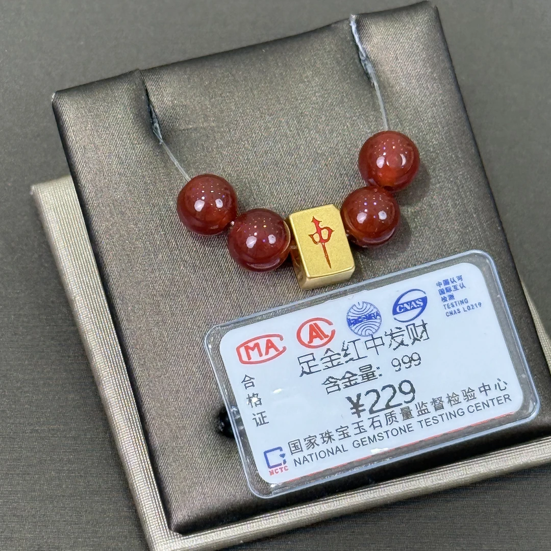 足金999红中-JFX1236