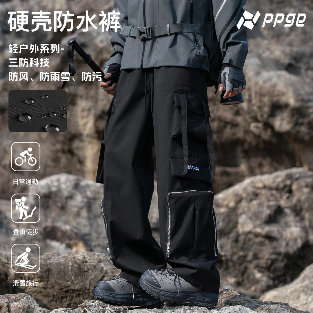 【三防锁温+防风防雨雪+硬壳压胶】ppge户外运动风工装裤防水冲锋裤