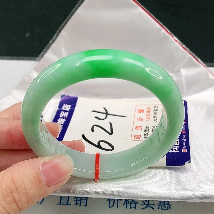 未镶嵌手镯翡翠翡翠