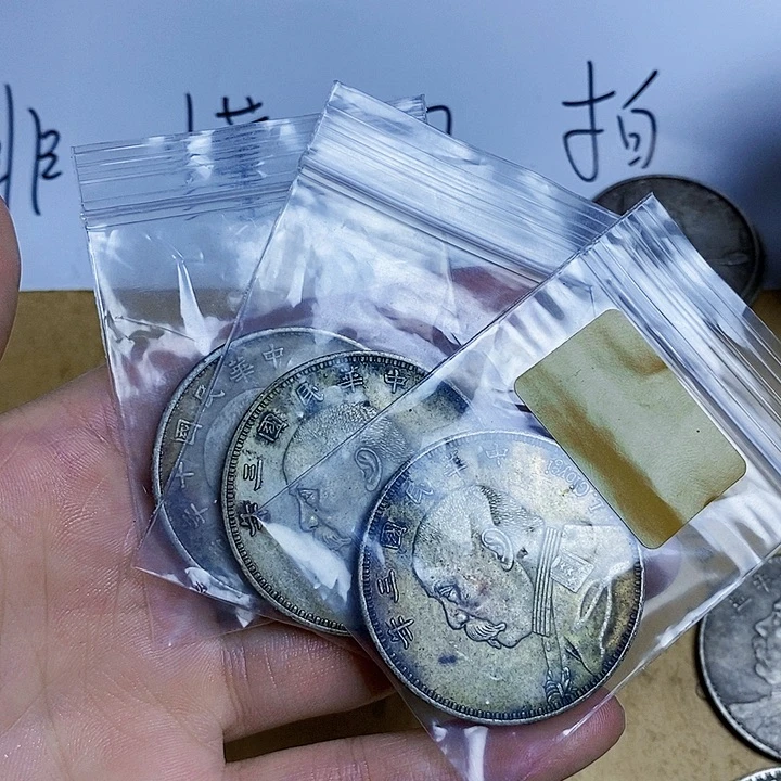 大***你精品硬币仿古工艺品