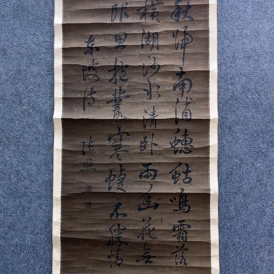 隔空的一句话是我想