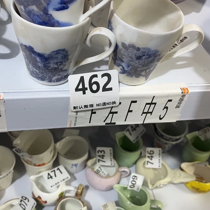 隆***务紫砂茶具微暇，介意勿拍