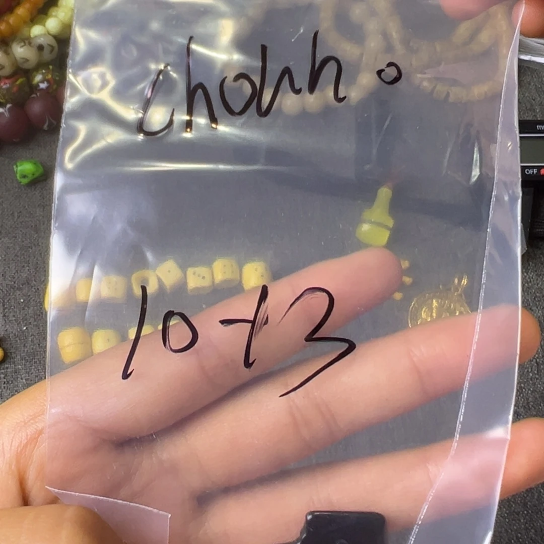 C***o其他重中之重是什么意思啊你是在