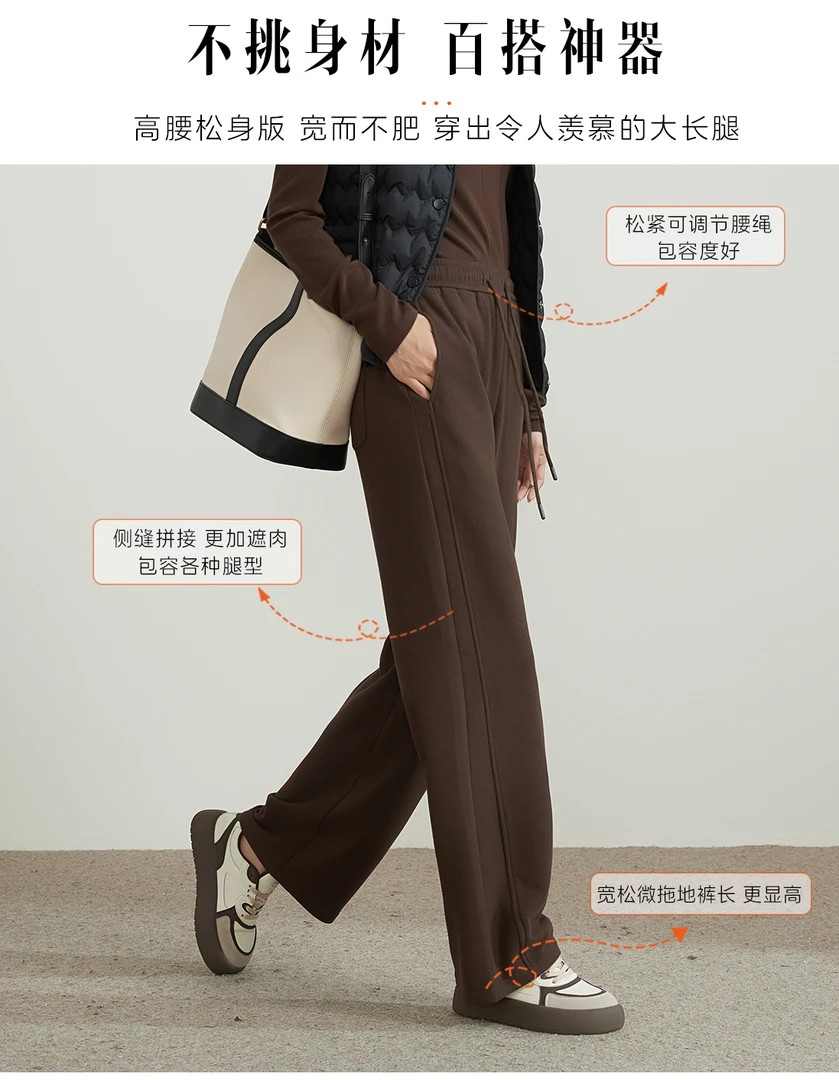 品千姿 空气感高腰直筒裤 Q87C6218
