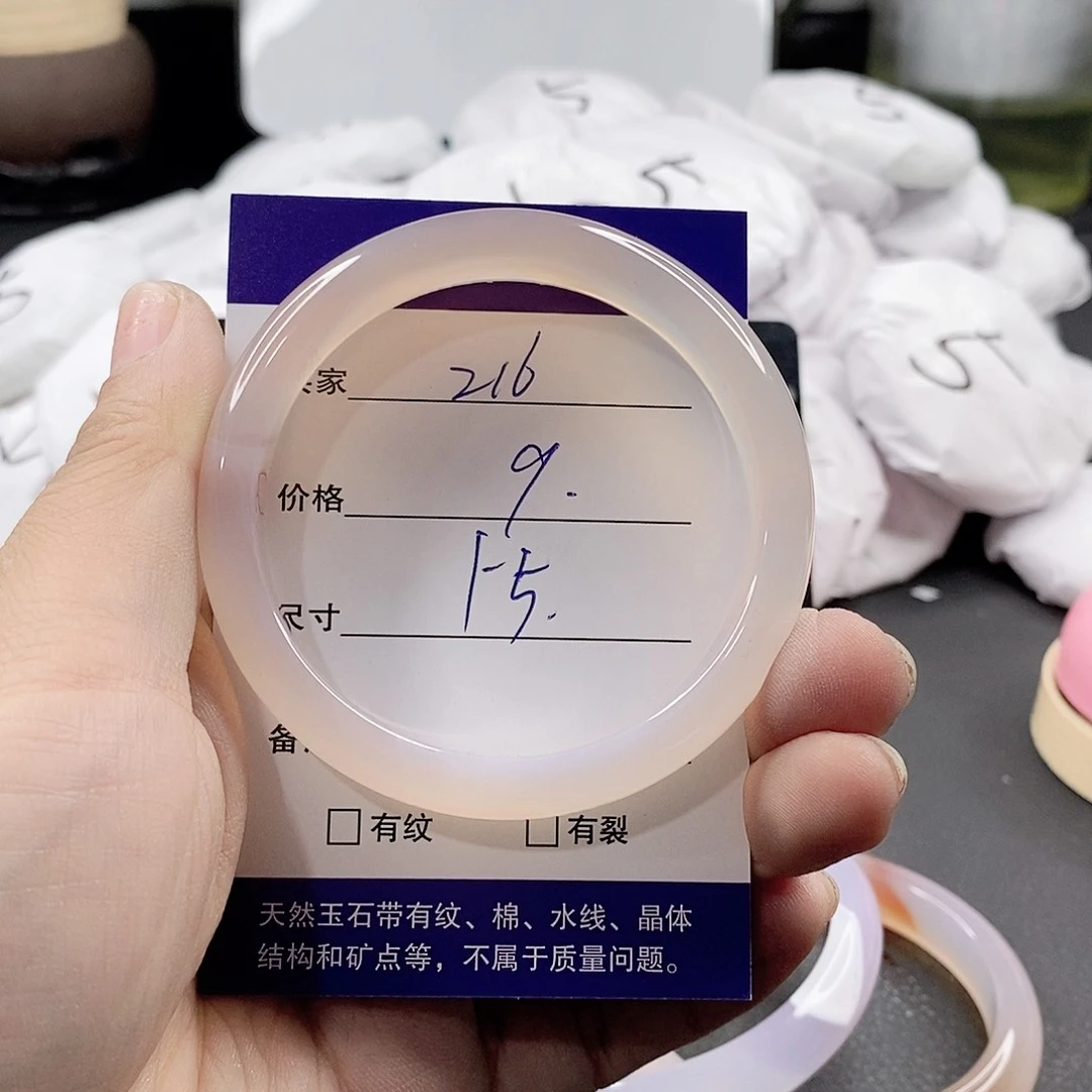 玛瑙/玉髓手镯未镶嵌