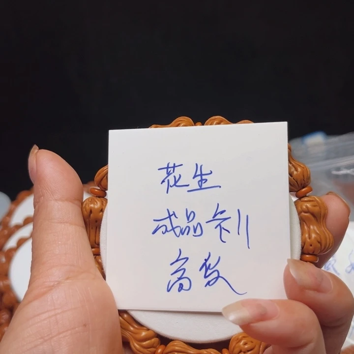 桃核吊坠小*腰花生桃核