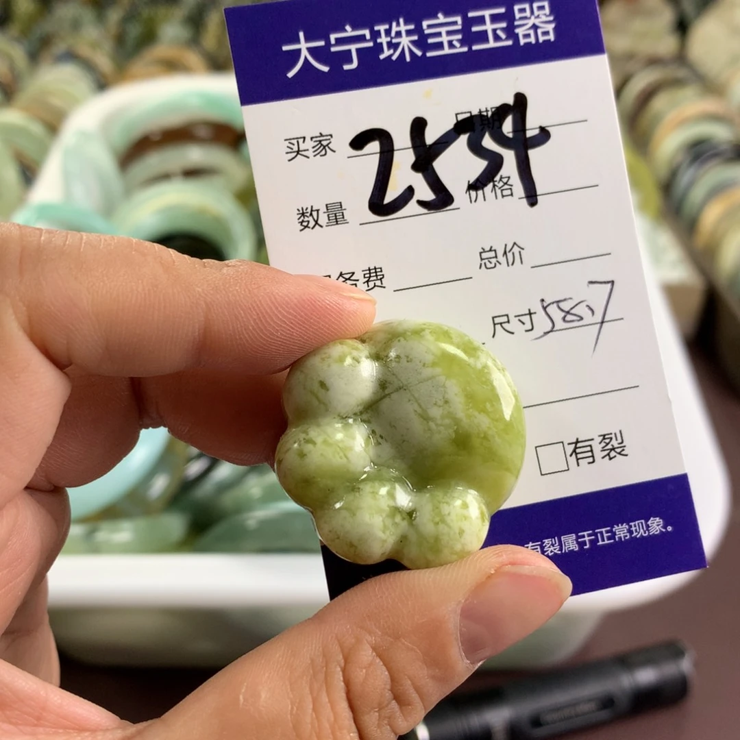 蛇纹石玉未镶嵌手镯2534