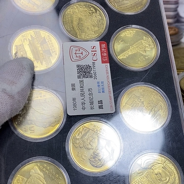 倒***睡其他普通金属28....世遗一套