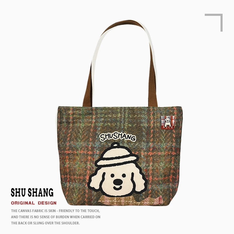 SHUSHANG【编织小狗】帆布包防盗学生饭盒包单肩包托特包上班通勤