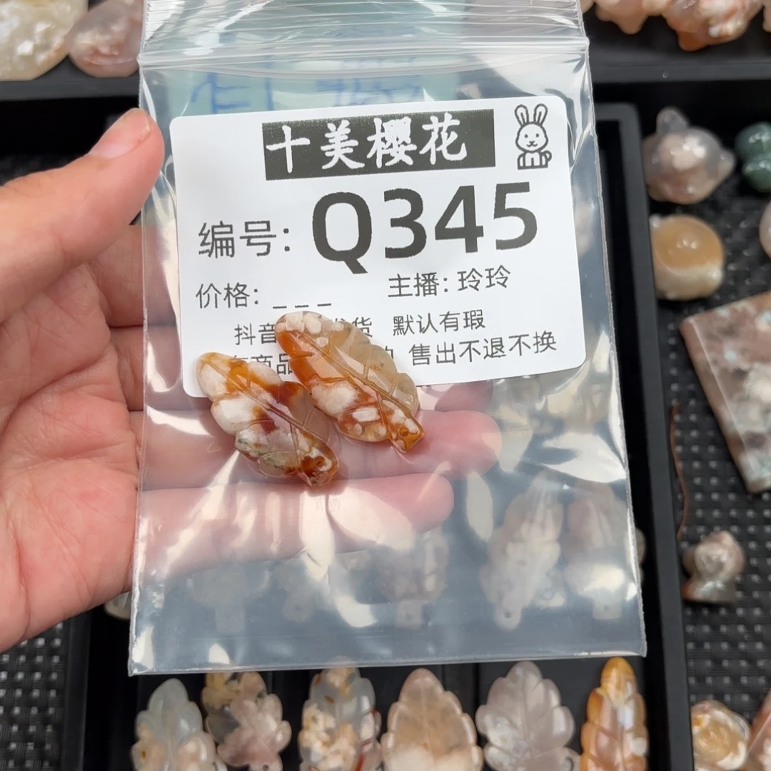 玛瑙/玉髓颈饰未镶嵌微*