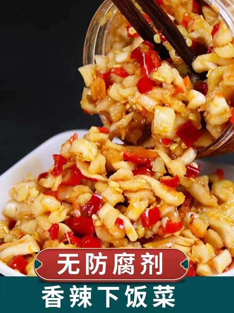 江西鄱阳农家 香辣萝卜条 橘子皮 柚子皮 下饭咸菜