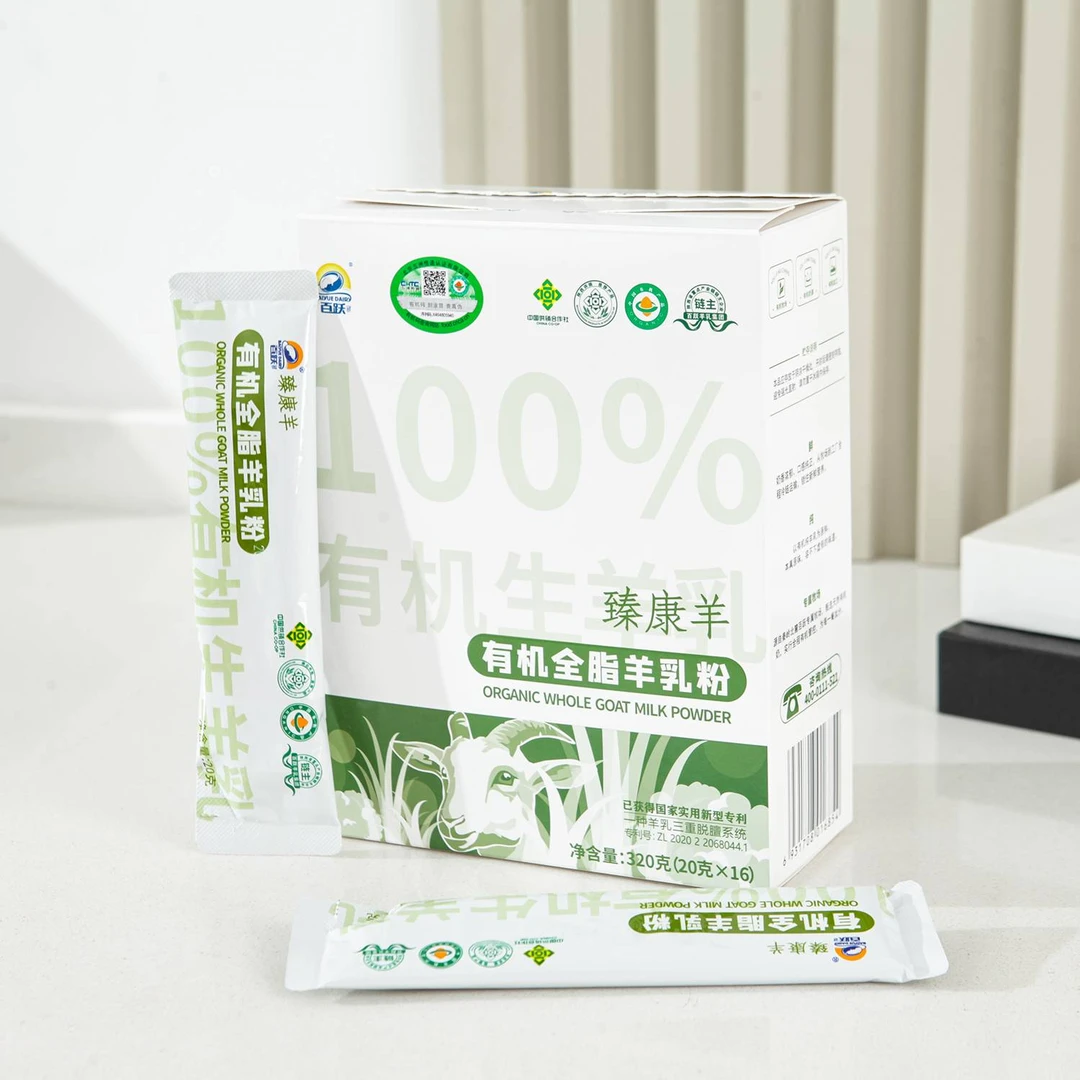 无蔗糖有机全脂羊乳粉