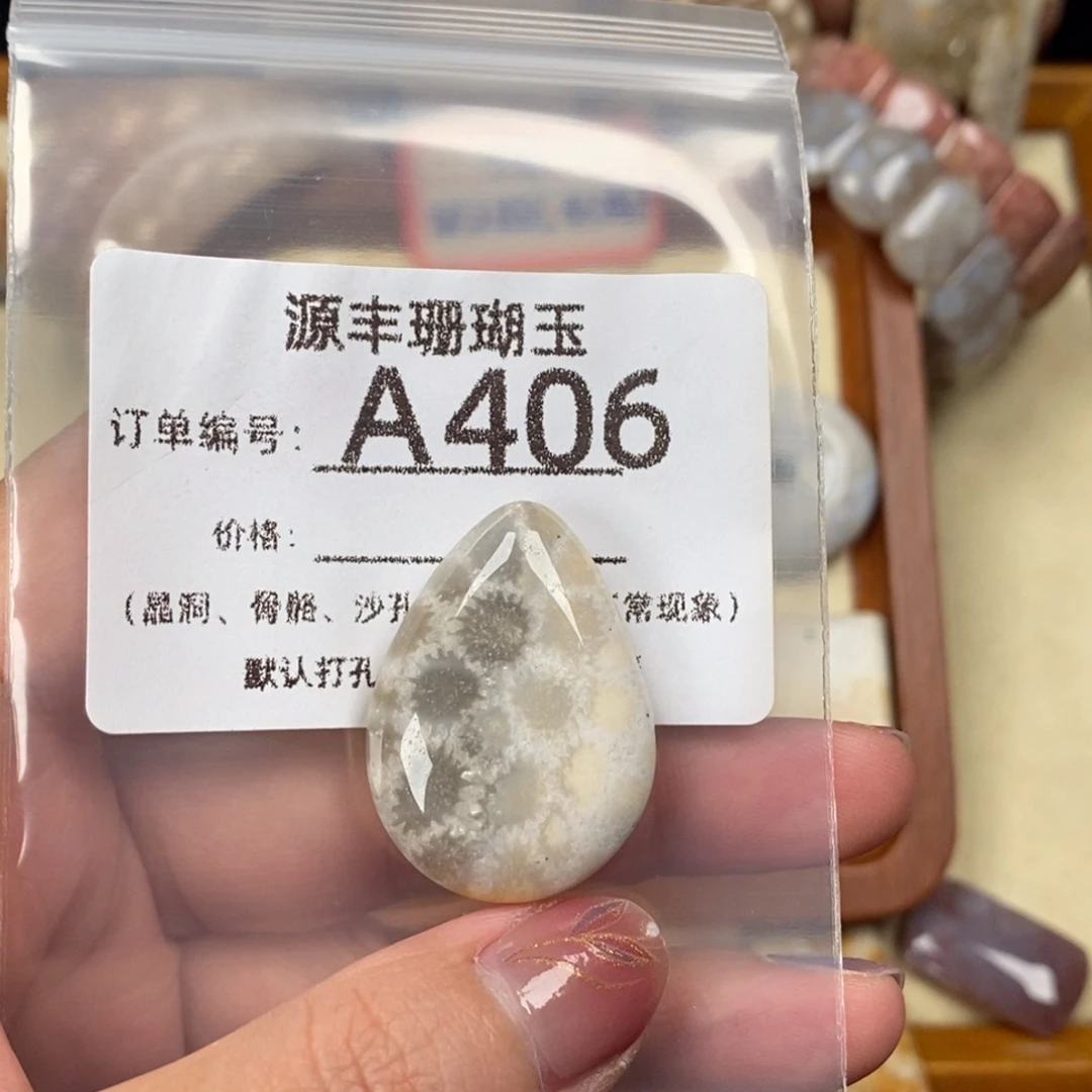 菜***子硅化玉未镶嵌颈饰