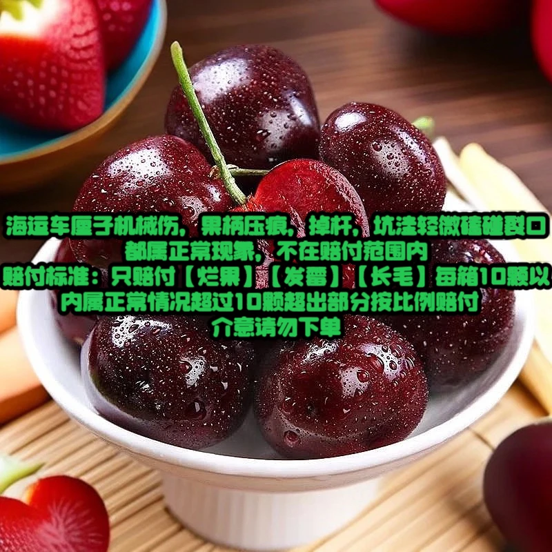 济南同城智利车厘子2JD(28-30mm)净重5斤/箱(内附果径卡)