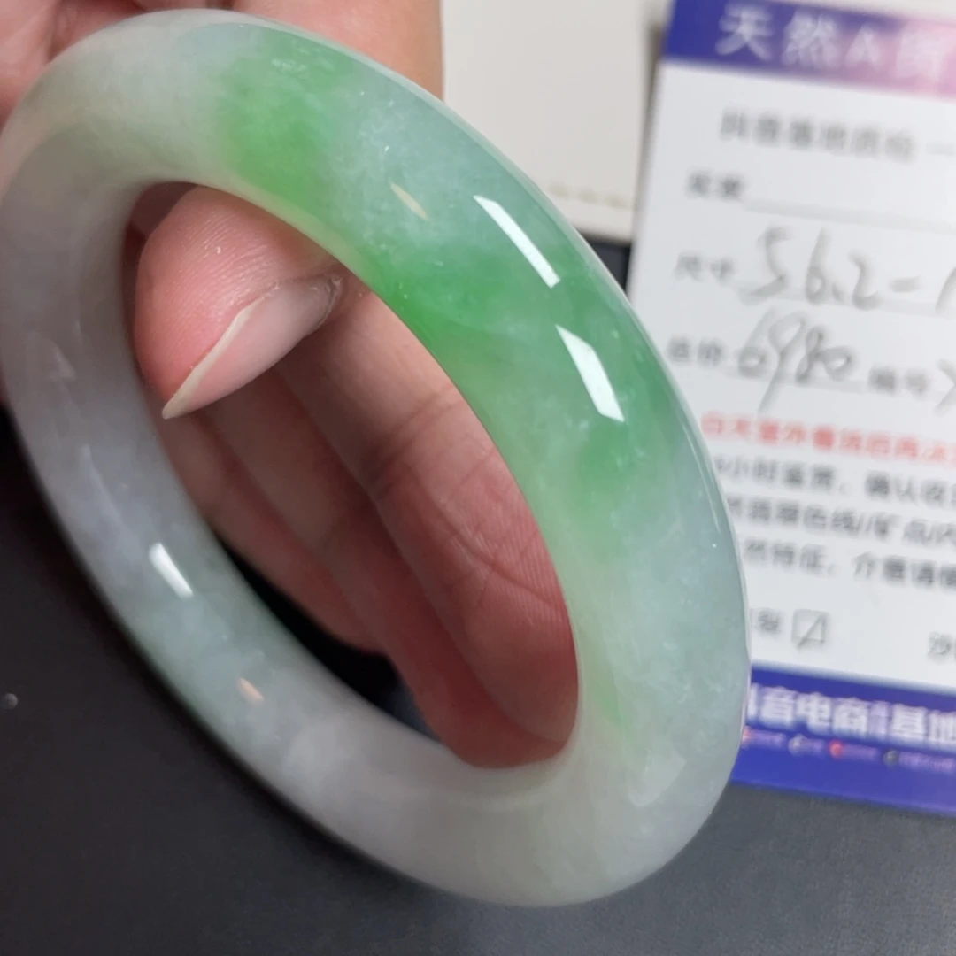 翡翠未镶嵌手镯翡翠