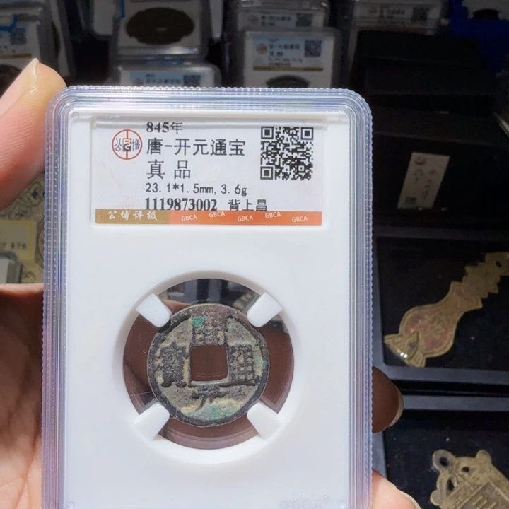 铜As历朝历代……3002