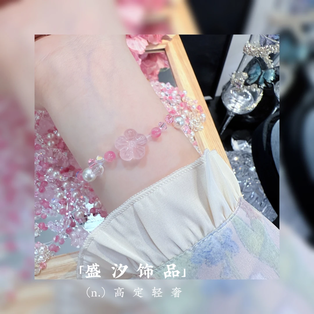 925银手链 「樱花树下等你」自留款樱花春夏手链