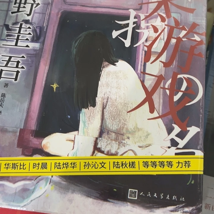 ″***喵绑架游戏八米一个