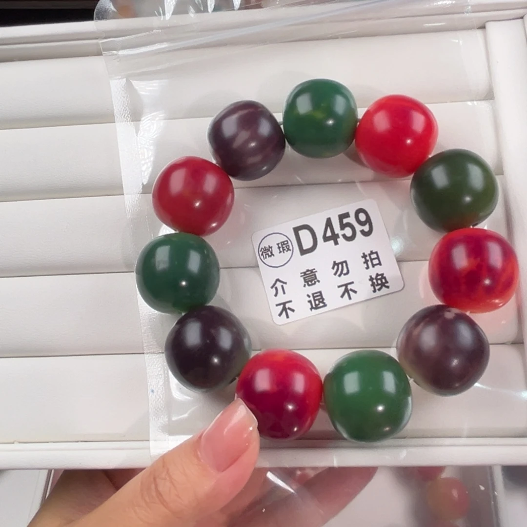 H***i菩提根/象牙果吊坠微全单圈不退换