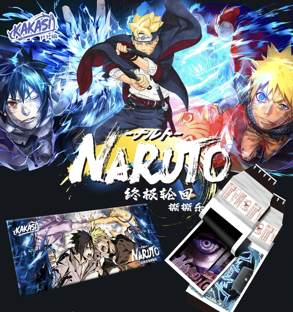 【小可】卡卡撕 《火影忍者》撕撕乐第一弹收藏盲盒（代拆）