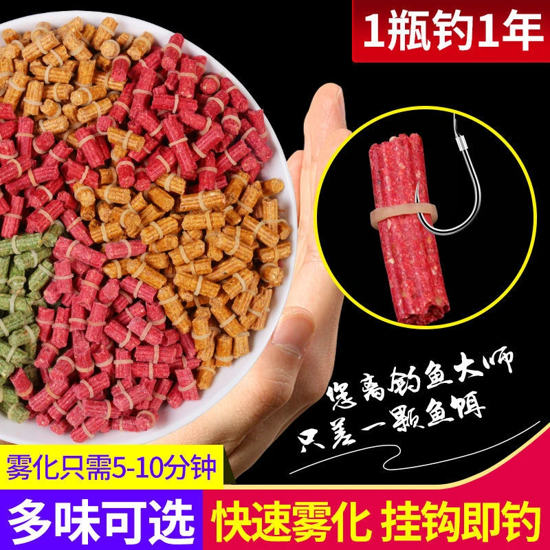皮筋颗粒饵料腥味大物适用多种鱼类野钓打窝挂钩鱼料罐装1