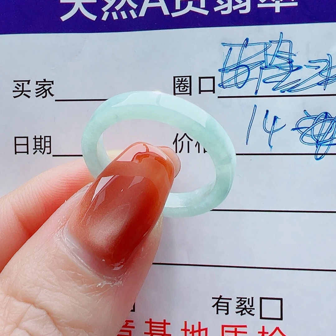 翡翠未镶嵌戒指戒圈