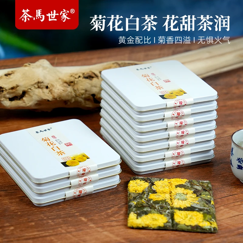 茶马世家菊花白茶 精选黄菊搭配福鼎白牡丹白茶茶叶小盒装25g