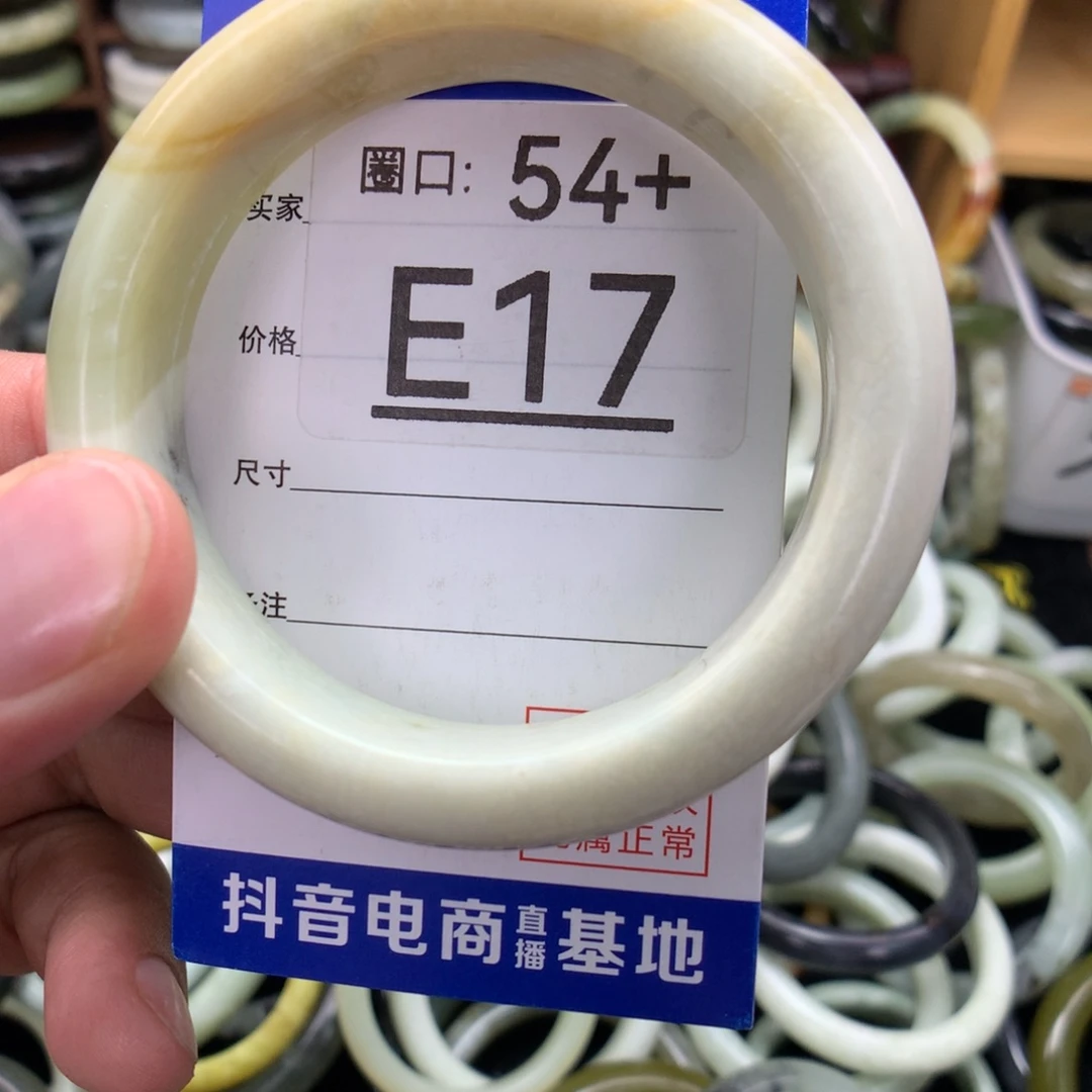 未镶嵌绿泥石云母质玉（岫岩玉）手镯