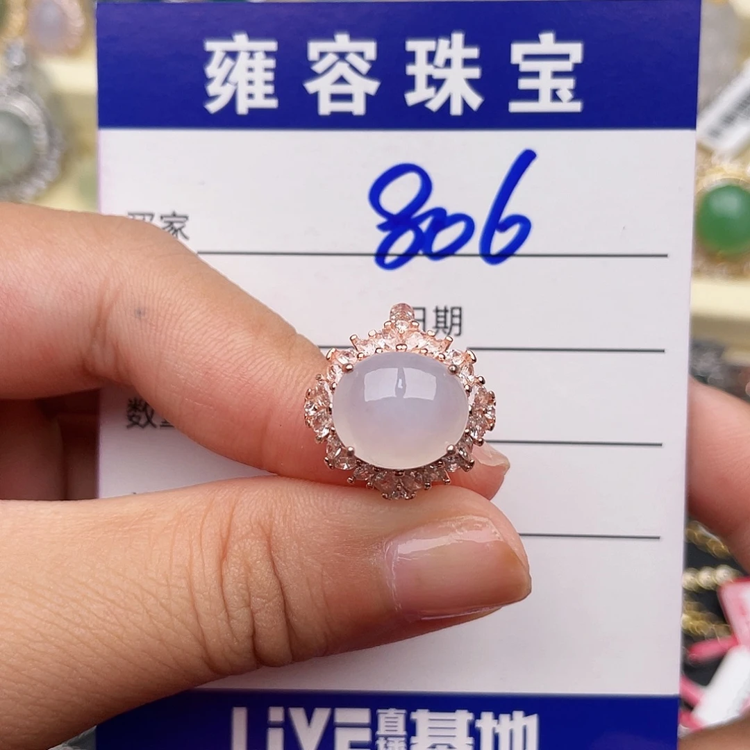 银S925镶嵌戒指翡翠