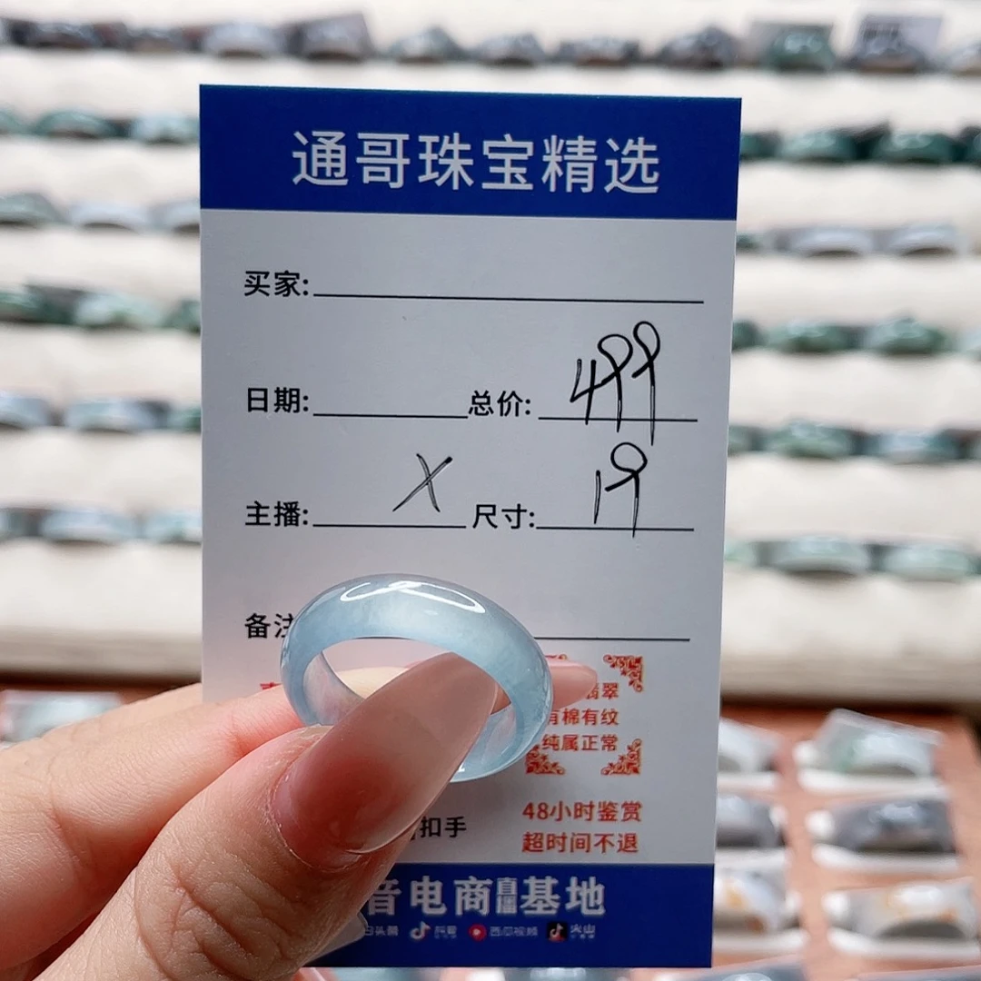 翡翠戒指未镶嵌常*f g j j k k