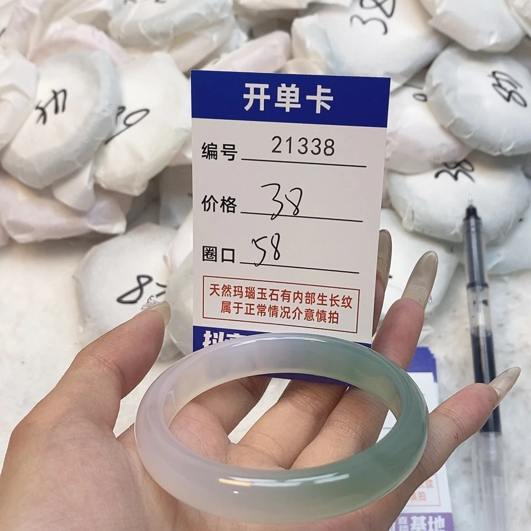 玛瑙/玉髓手镯未镶嵌338