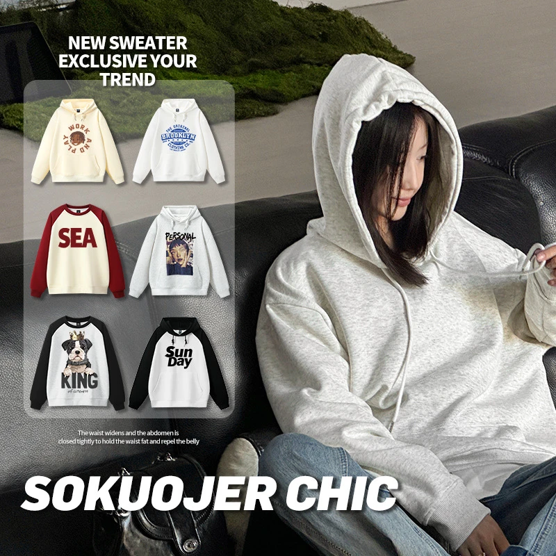 连帽高品质重磅连帽卫衣女oversize慵懒运动上衣秋冬保暖套头休闲