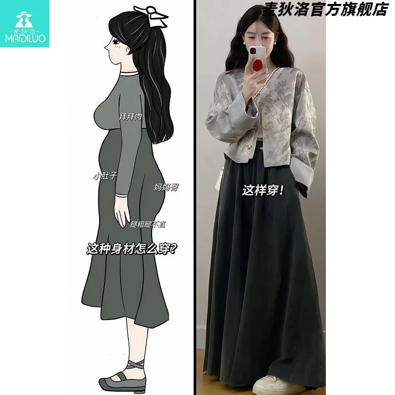 开春穿搭一整套大码胖mm套装高级感新中式国风短外套阔腿裤裙女装